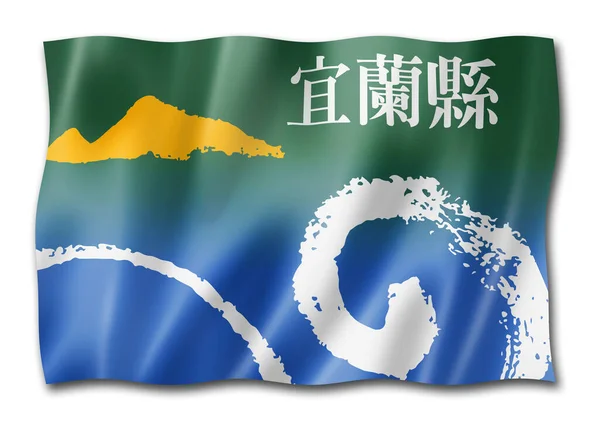 Σημαία Της Κομητείας Γιλάν Κίνα Κυματίζει Πανό Απεικόνιση — Φωτογραφία Αρχείου