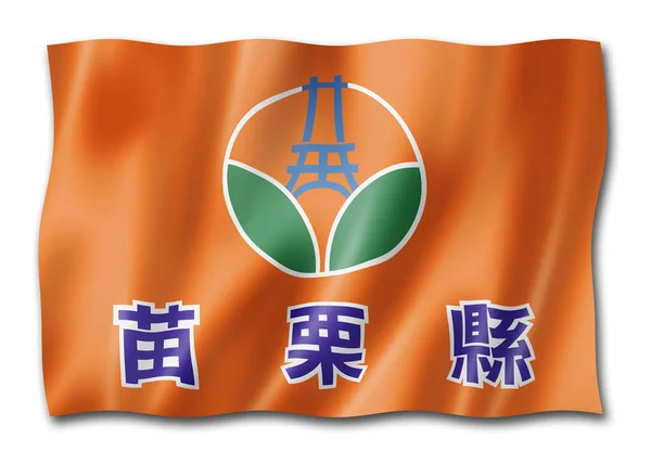 Drapelul Comitatului Miaoli China Fluturând Colecția Bannere Ilustrație — Fotografie, imagine de stoc