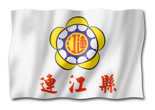 Bandiera Della Contea Lienchiang Cina Che Sventola Collezione Banner Illustrazione — Foto Stock