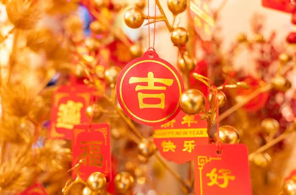 Lucky knot hanging for Chinese new year greeting,leftside chinese word translation:lucky for money,rightside word translation:happy new year,middle word mean:good luck