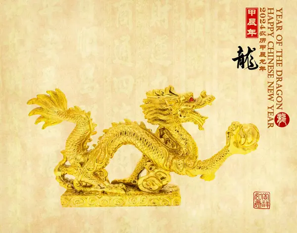 Tradition Chinese golden dragon,statue,2024 is year of the dragon,Chinese characters translation: \