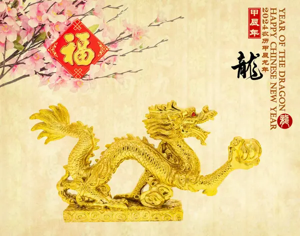 Tradition Chinese golden dragon,statue,2024 is year of the dragon,Chinese characters translation: \