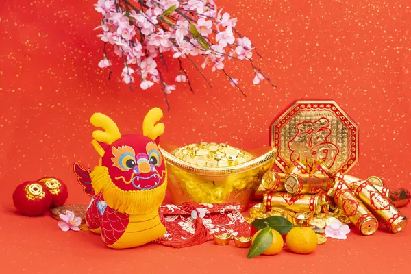 Tradition Chinese cloth doll dragon,2024 is year of the dragon,rightside word on firecracker translation: good luck,word on coin mean:good bless for money