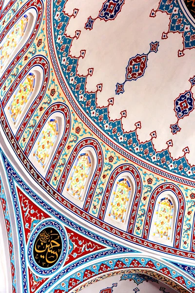 Die Kuppel Der Majestätischen Moschee Von Manavgat Der Türkei Europa Stockbild