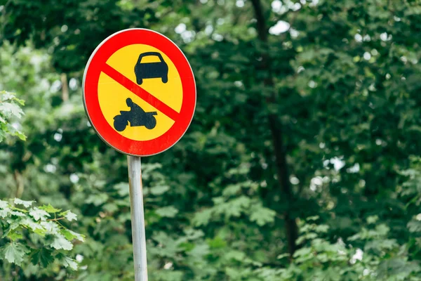 Motor Vehicles Traffic Sign Public Park Selective Focus — Stock Photo, Image