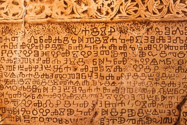 Γλαγολιτική Γραφή Παλαιότερη Γνωστή Σλαβική Αλφάβητο Πέτρινη Γραφή Γνωστή Bascanska — Φωτογραφία Αρχείου