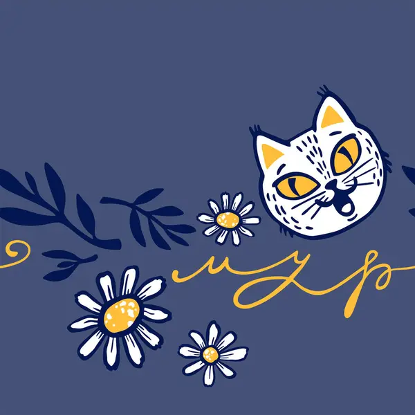 Nahtloses Muster Mit Katze Und Blumen Design Für Kinder Kollektion — Stockvektor