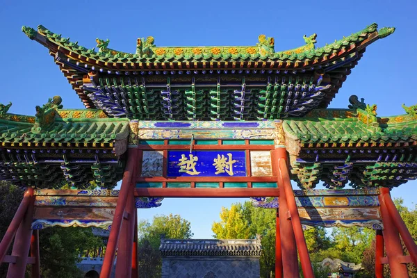 Traditionelles Chinesisches Torbogengebäude — Stockfoto