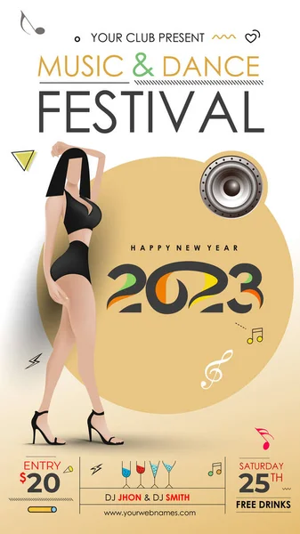 2023年ニューイヤーミュージックパーティーイベントフライヤーポスター — ストックベクタ