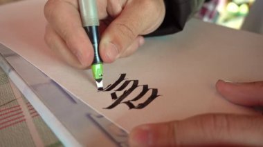 Kaligrafi, seçici odaklanma, yakın çekim. Kaligrafi kalemiyle Gotik tarzda el yazısı Harfler.