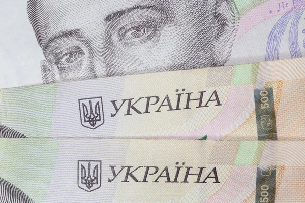 接近几百乌克兰格里夫尼亚钞票的数量 — 图库照片