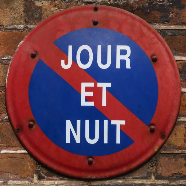 Paris Teki Binanın Duvarında Bekleme Işareti Yok — Stok fotoğraf