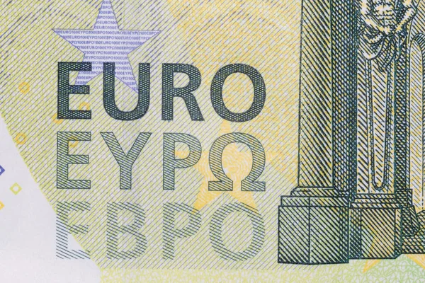 Närbild Ordet Euro Hundra Eurosedel — Stockfoto
