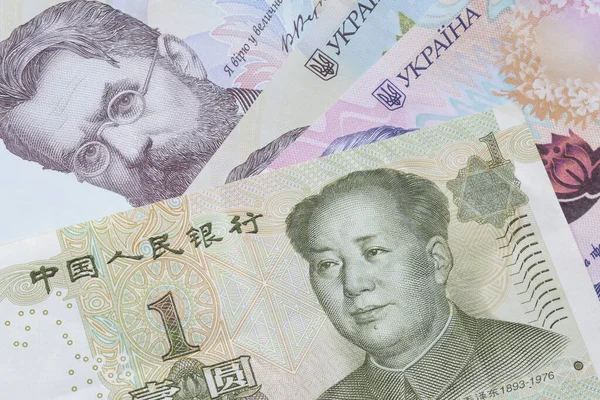 Primer Plano Billete Yuan Chino Que Encuentra Billetes Hrivnya Ucranianos —  Fotos de Stock