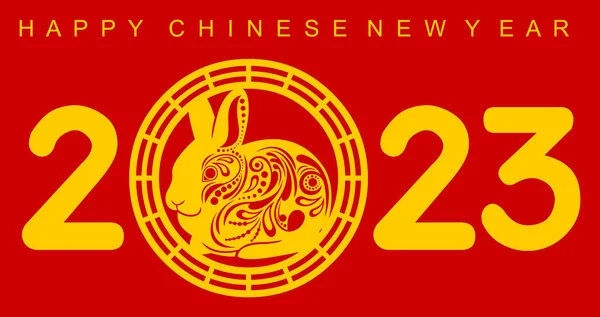 stock vector Happy Chinese New Year Year Of The Rabbit Zodiac With Numbers And Text