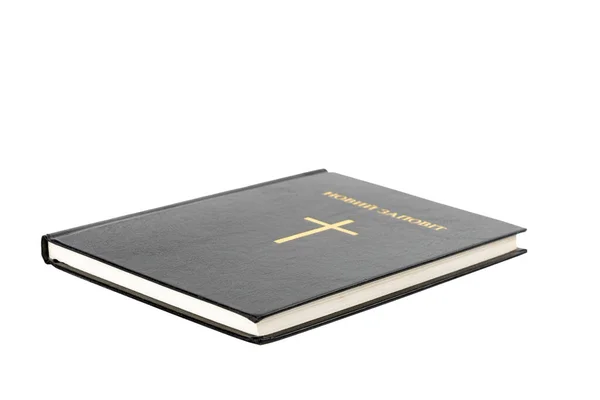 Heilige Bijbel Witte Achtergrond Het Oekraïens Boek Met Zwarte Hoes — Stockfoto