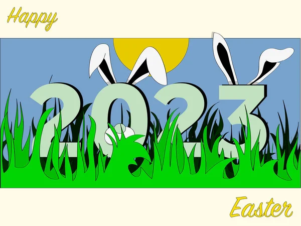 Happy Easter Horizontal Panel 2023 Bunny Ears Nose Grass Sky Jogdíjmentes Stock Illusztrációk