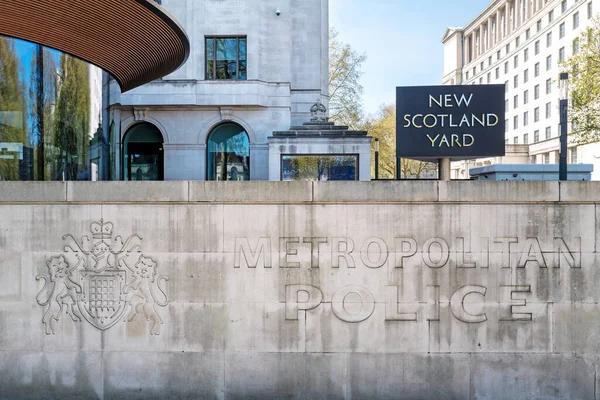2022年4月16日 伦敦新苏格兰场大都会警察总部 带有标志性的旋转标志和皇家纹章 — 图库照片