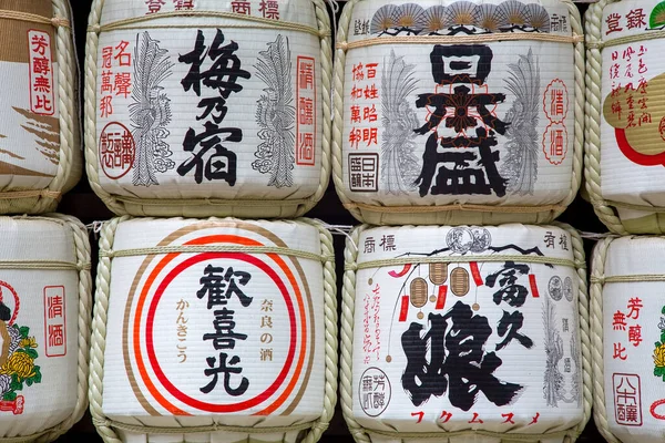 Nara Japan Juni 2016 Traditionella Färgglada Fat Saké Med Japanska — Stockfoto