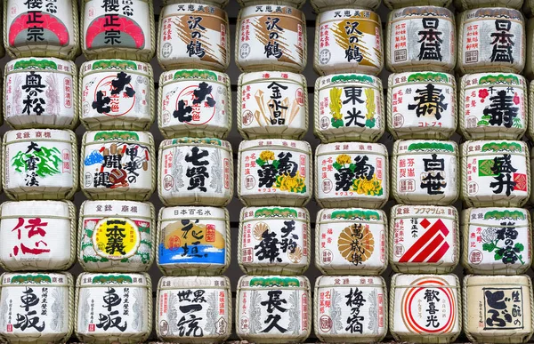 Tokyo Japan Juni 2016 Traditionella Färgglada Fat Saké Med Japanska — Stockfoto