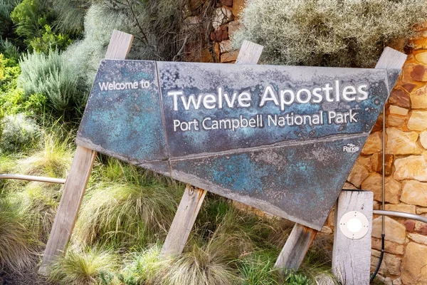 Port Campbell Australia Lut 2023 Znak Wejścia Dla Dwunastu Apostołów — Zdjęcie stockowe