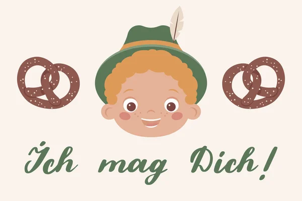 Ich Mag Dich手绘德语矢量字母 英文意思是 我喜欢你 德国手工字体与快乐的巴伐利亚男孩 完美的贺卡设计 矢量说明 — 图库矢量图片