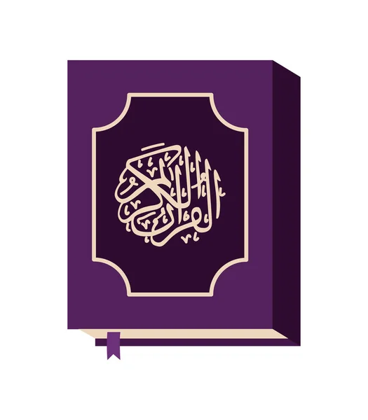 Diseño Tradicional Ilustración Quran Aislado — Vector de stock