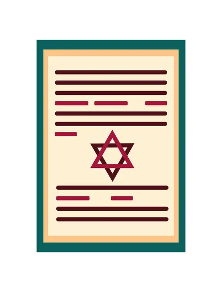 Torah Book Design Vector Isolated — Stock Vector