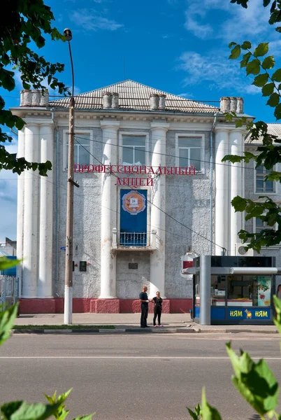 Klintsy Russia July 2012 Avenue Named Lenin 专业中学编号24 — 图库照片