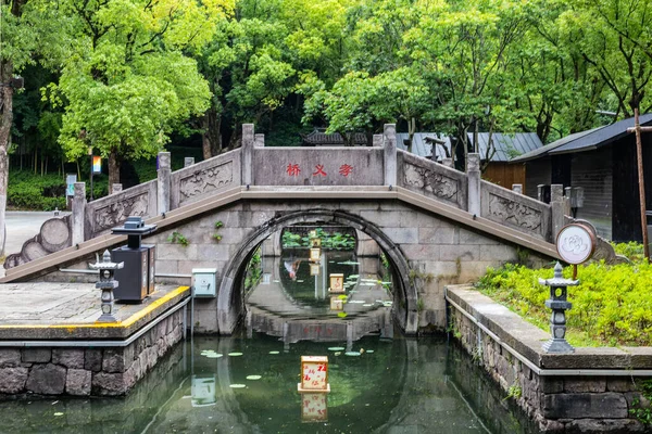 Zhuji Zhejiang China June 2023 Scenerywith Ponds Bridge Willows Shi — Stock Photo, Image
