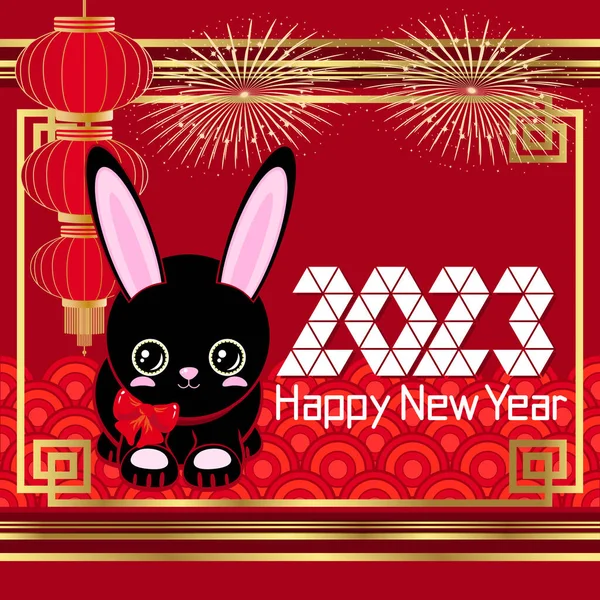 Schattig Zwart Konijn 2023 Gelukkig Nieuwjaar Chinees Nieuwjaar Rood Goud — Stockvector