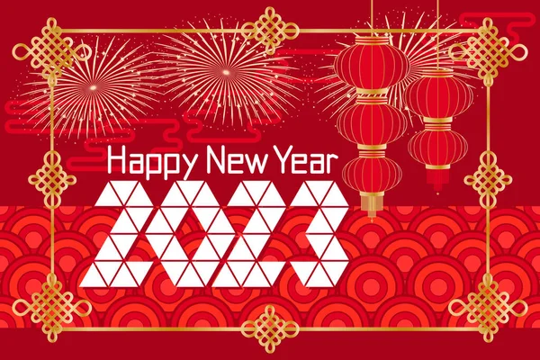 2023 Happy New Year Chinese New Year Red Gold Background — Stock Vector