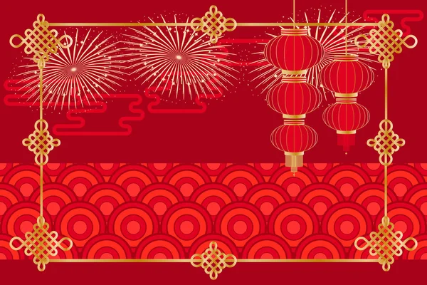 Gelukkig Nieuwjaar Chinees Nieuwjaar Rood Goud Achtergrond — Stockvector
