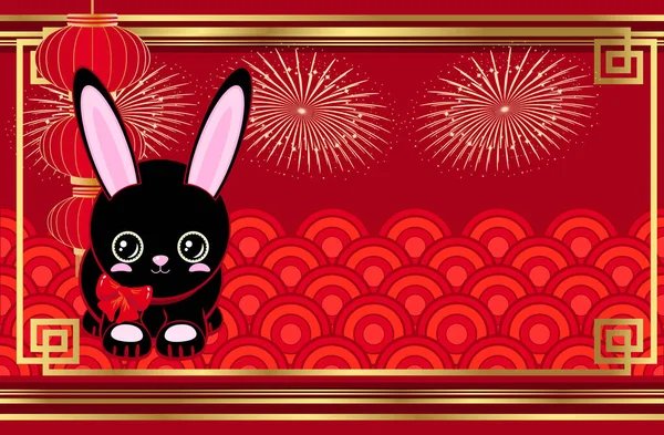 stock vector Cute black rabbit. Happy New Year! Chinese New Year red gold background. horizontal orientation