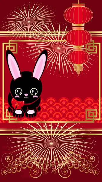 Mignon Lapin Noir Bonne Année Nouvel Chinois Fond Rouge Orientation — Image vectorielle