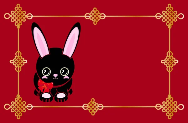 Cute Black Rabbit Happy New Year Chinese New Year Red — Stock Vector