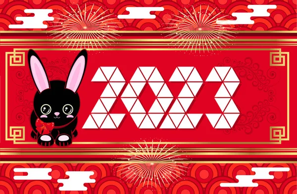 Şirin Siyah Tavşan 2023 Şenlikli Lüks Kırmızı Altın Arka Plan — Stok Vektör