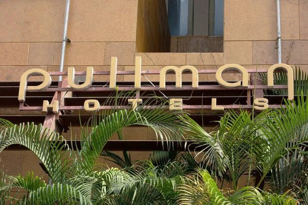 Sanya China Abril 2015 Pullman Hotels Resorts Sanya China Pullman — Fotografia de Stock