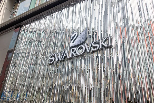 Tokyo Japan April 2018 Swarovski Store Logo Swarovski Austrian Producer — Stock Fotó