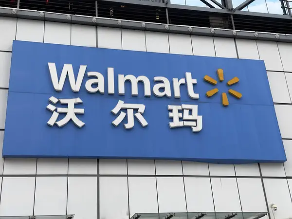 Наннін Китай Листопада 2023 Року Логотип Магазину Walmart Walmart Inc — стокове фото