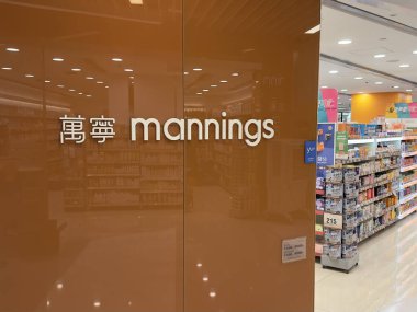 Hong Kong, Çin - 21 Eylül 2023. Mannings mağazasının logosu. Mannings Hong Kong 'un en büyük sağlık ve güzellik ürünleri mağazasıdır..