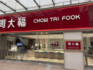 Nanning, Çin - 15 Kasım 2023. Chow Tai Fook mağaza tabelası. Chow Tai Fook kuyumcu ve kuyumcu dükkanı..