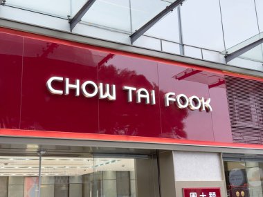 Nanning, Çin - 15 Kasım 2023. Chow Tai Fook mağaza tabelası. Chow Tai Fook kuyumcu ve kuyumcu dükkanı..