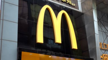 Chongqing, Çin - 6 Aralık 2023. McDonald 's restoran tabelası. McDonald 's bir Amerikan fast food şirketi..