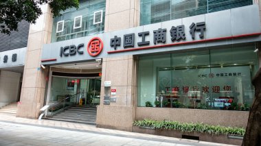 Chongqing, Çin - 6 Aralık 2023. Çin Sanayi ve Ticaret Bankası (ICBC) ofisi. ICBC, devlet bankası..