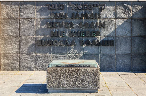 Dachau Alemania Septiembre 2015 Muro Memoria Internacional Sitio Conmemorativo Del — Foto de Stock