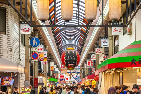 Oktober 2023 Kuromon Market Een Overdekte Openbare Markt Strekt Zich — Stockfoto