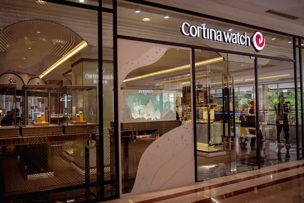 Kuala Lumpur Malaysia 2022年12月4日 コルティナはショッピングモールの店頭にブランドの小売店舗ロゴの看板を見て — ストック写真