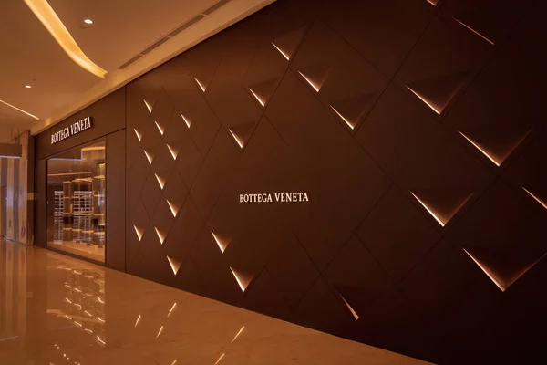 Kuala Lumpur Malaysia December 2022 Bottega Veneta Brand Retail Shop — 图库照片