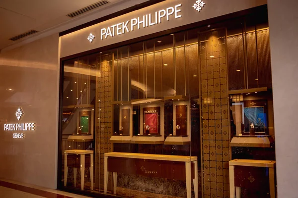 Kuala Lumpur Malaysia December 2022 Patek Philippe Brand Retail Shop — Photo